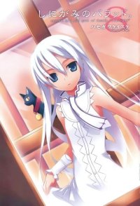 BUY NEW shinigami no ballad - 128555 Premium Anime Print Poster